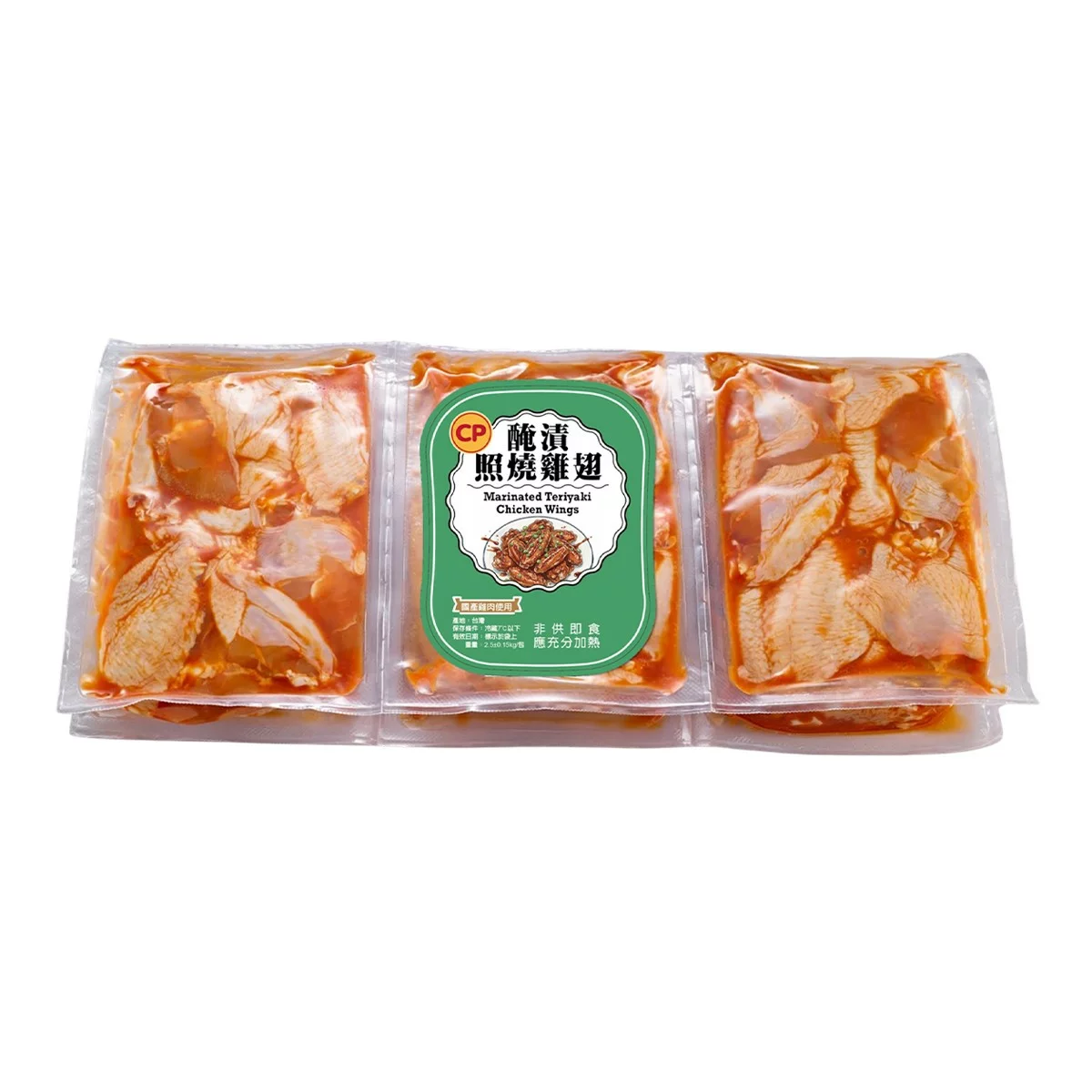 冷藏醃漬照燒雞翅(秤重商品) - 1