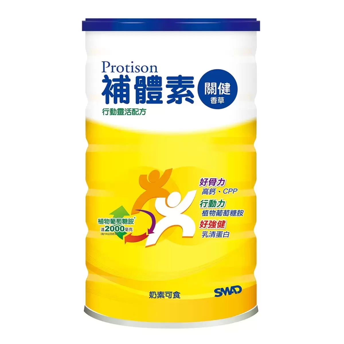 補體素關健行動靈活配方 香草 1300公克