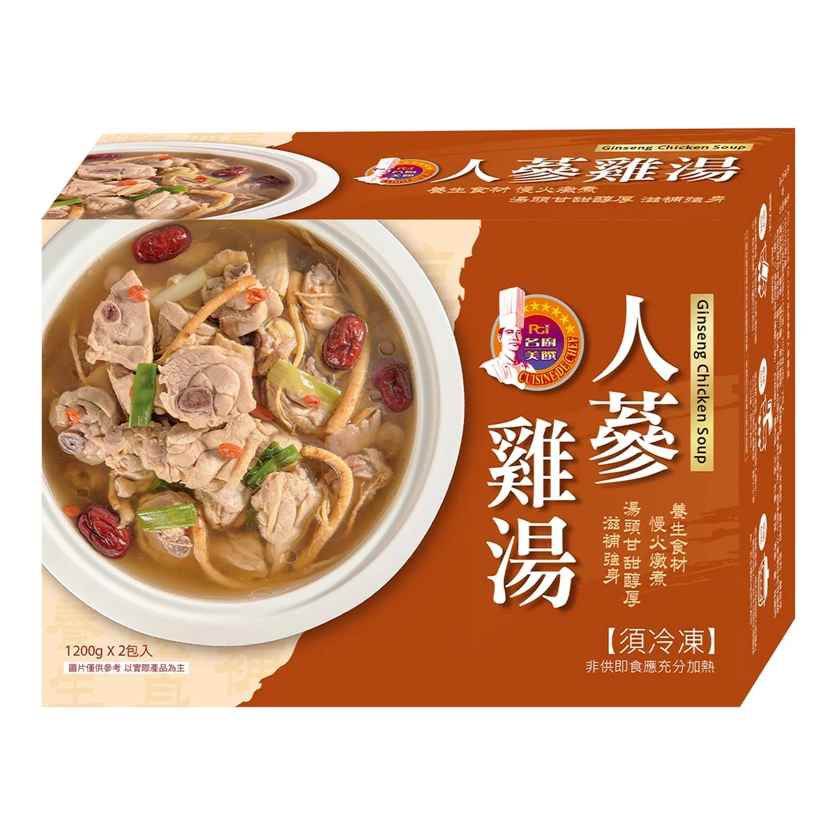 名廚美饌 冷凍人蔘雞湯 1200公克 X 2入 - 1