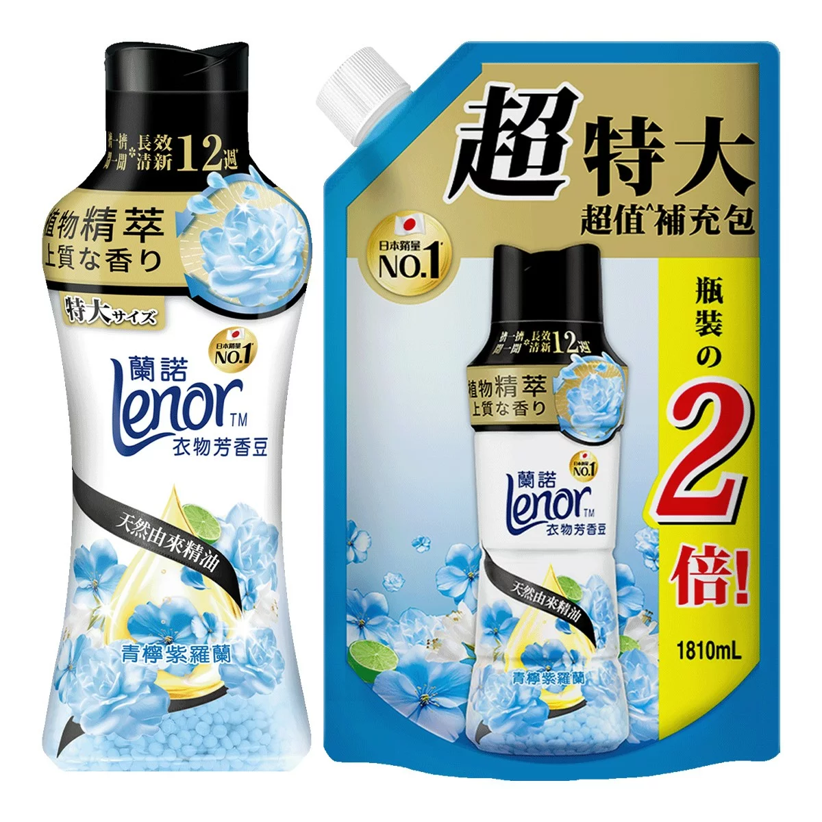 蘭諾 衣物芳香豆 青檸紫羅蘭 885毫升 + 1810毫升補充包 - 3