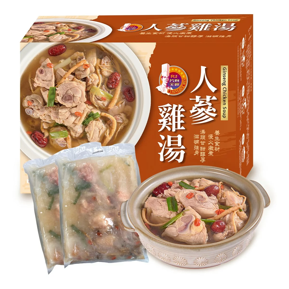 名廚美饌 冷凍人蔘雞湯 1200公克 X 2入 - 7
