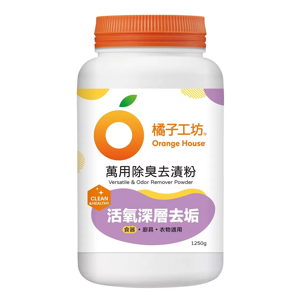 橘子工坊 萬用除臭去漬粉 1250公克 - 1
