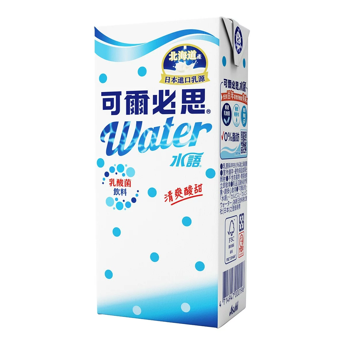 可爾必思水語 330毫升 X 24入 X 105箱 - 5