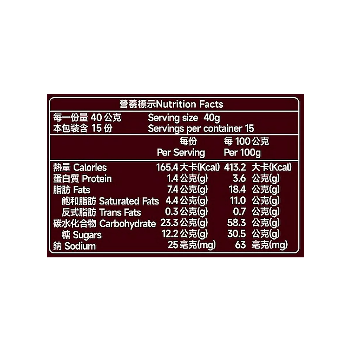維格餅家 巧克力鳳梨酥 40公克 X 15入 - 2