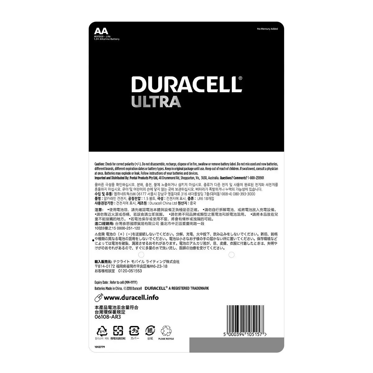 金頂 超能量電池3號 18顆 X 26組