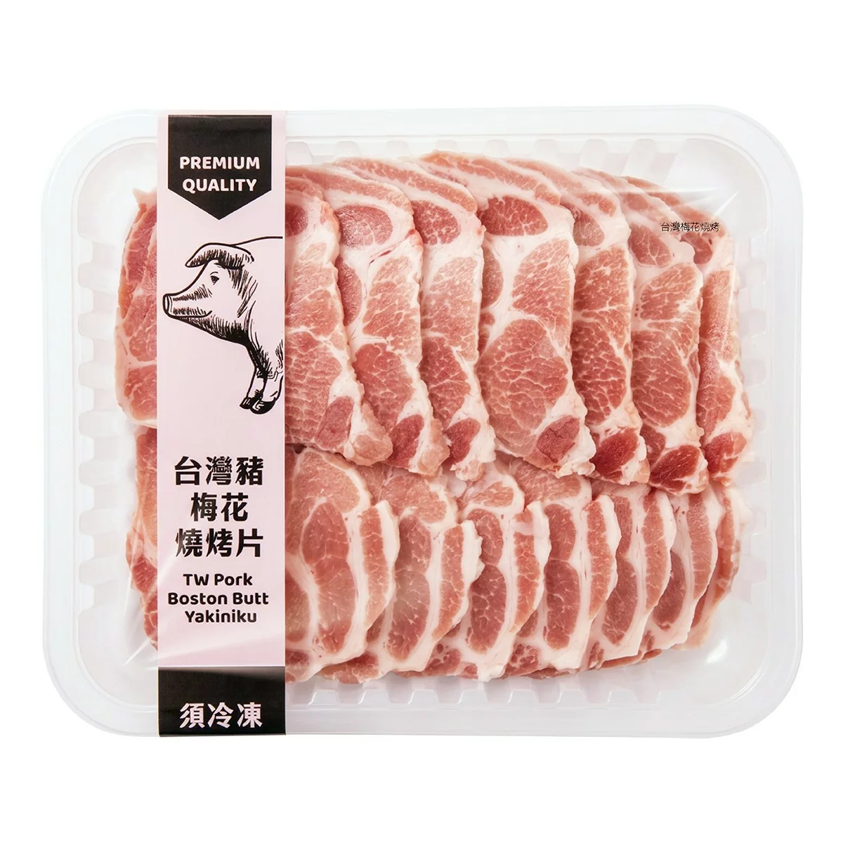 台灣冷凍豬梅花燒烤片 - 3