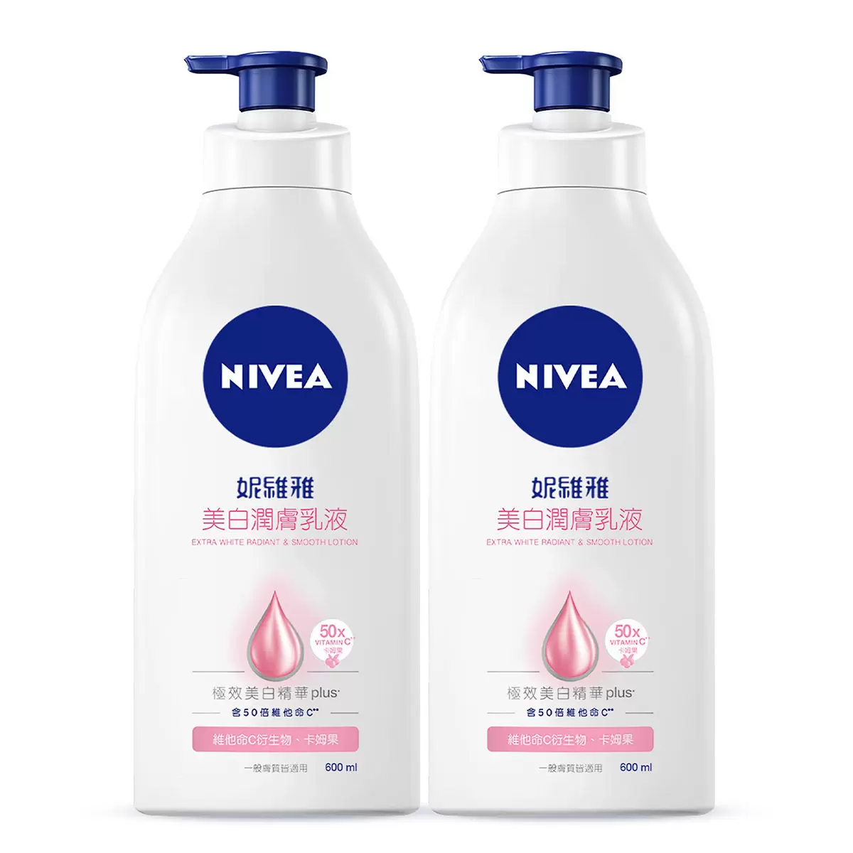 妮維雅 美白潤膚乳液 600毫升 X 2入