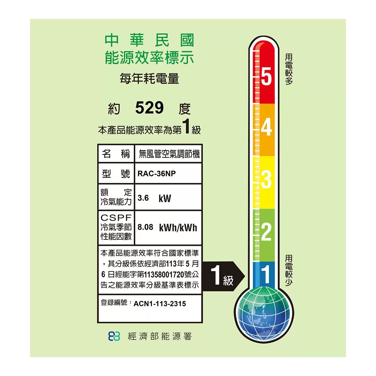 日立 3.6KW 頂級系列變頻冷暖一對一分離式冷氣 含運費及基本安裝 - 3