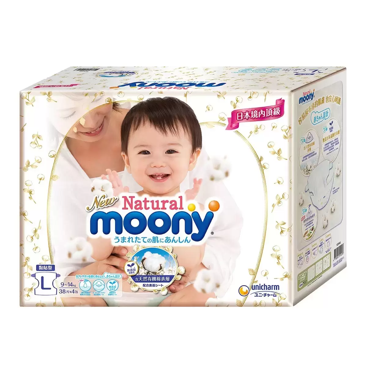 Natural Moony 日本頂級版紙尿褲 黏貼型 L 號 - 152片