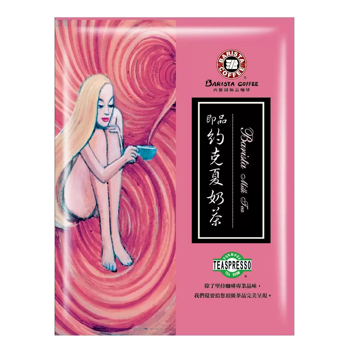 桂淳烏龍茶   600g  烏龍茶　ウーロン茶 桂淳烏龍茶 600g 烏龍茶 ウーロン茶 桂淳茗茶