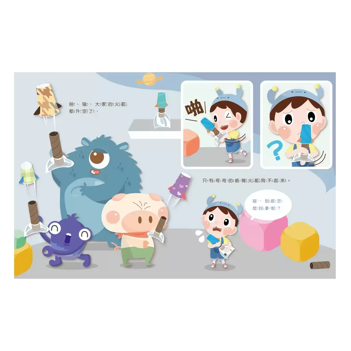 Penny 老師的科學村1-4:(水、空氣、聲音、溫度)玩出興趣就不難!培養科學素養和108年課綱核心精神的科學啟蒙實驗繪本