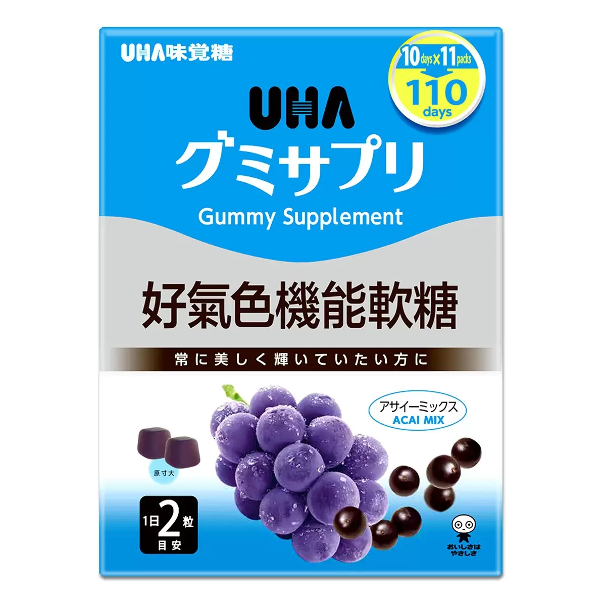 UHA味覺糖 好氣色機能軟糖 220粒