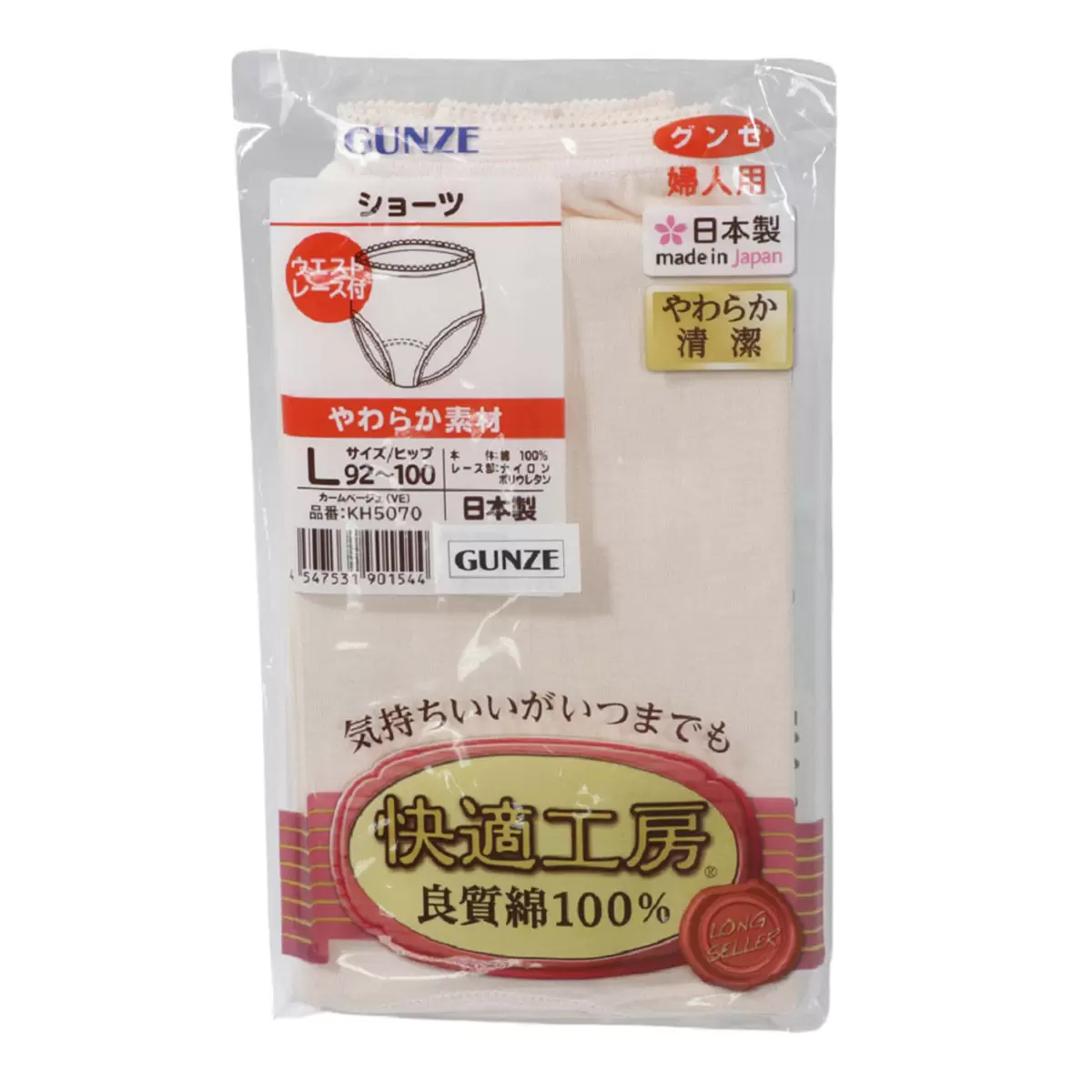 郡是 女棉內褲 LL