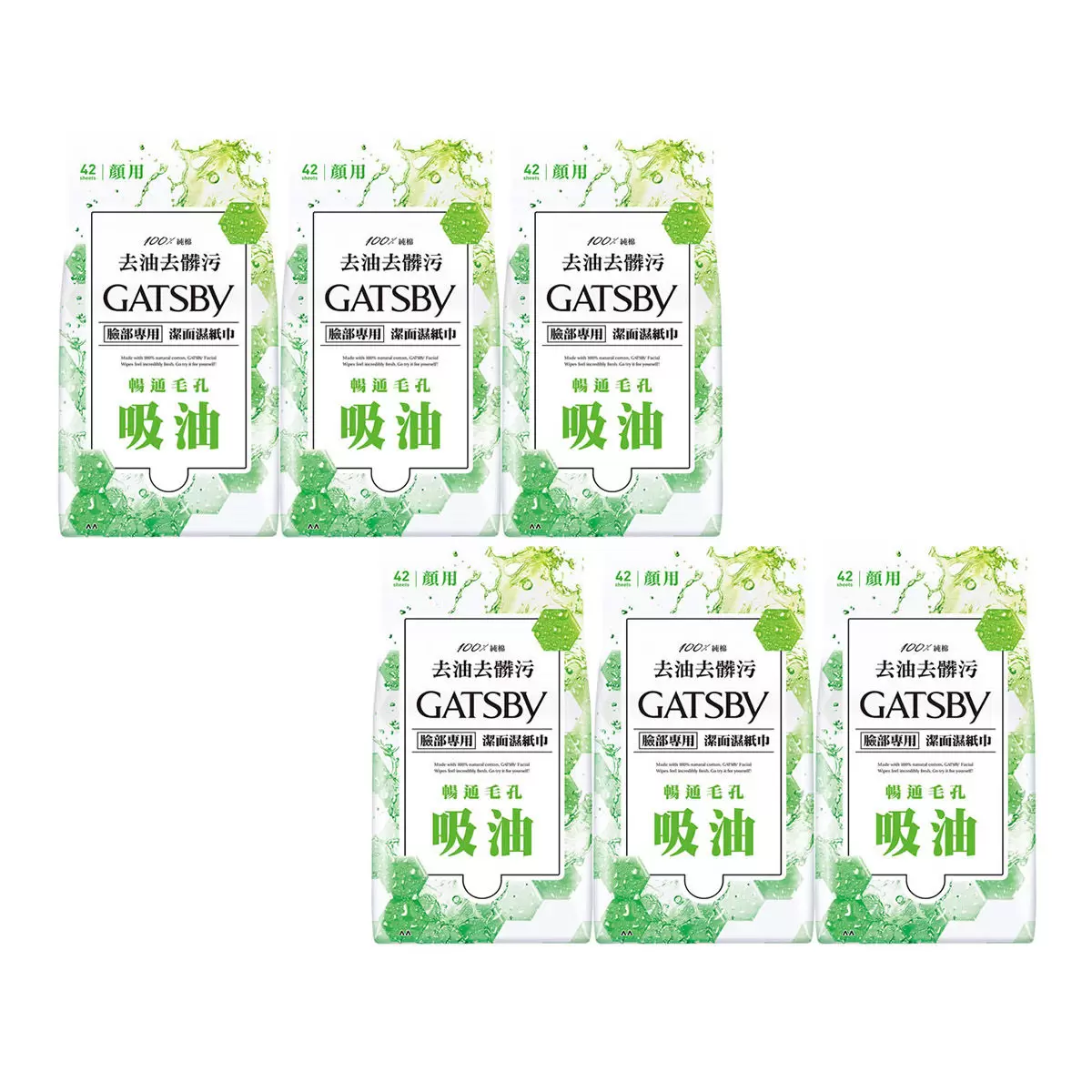Gatsby 潔面濕紙巾 控油型 42張 X 6入