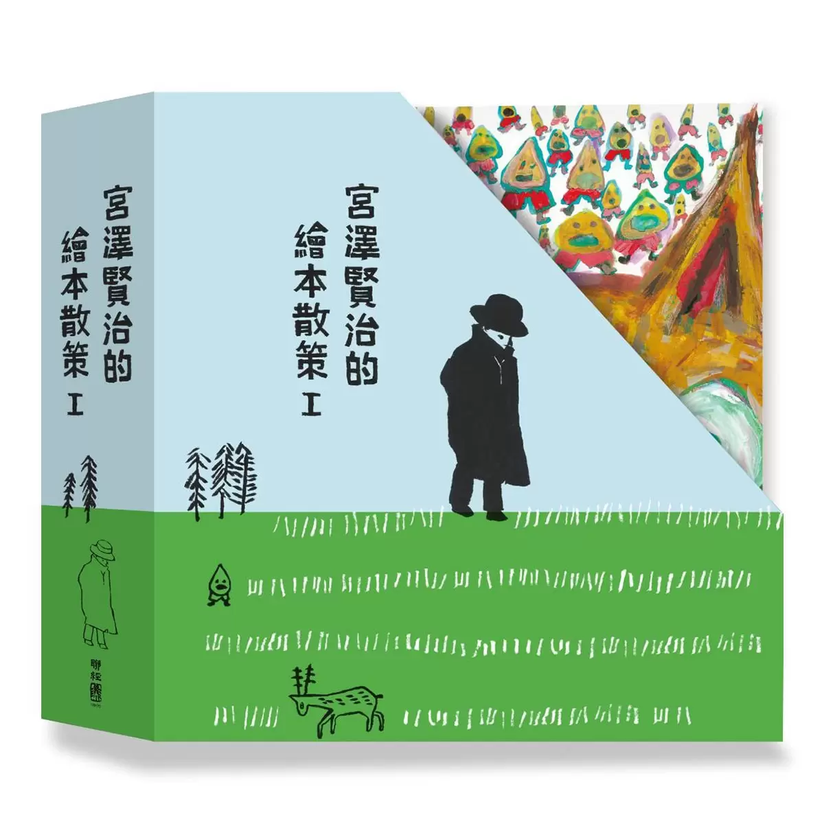 宮澤賢治的繪本散策Ⅰ《橡實與山貓》+《拉大提琴的果許》+《鹿舞的起源》+《銀杏的果實》+《貓的事務所》，附贈「宮澤賢治童話草原檔案盒」