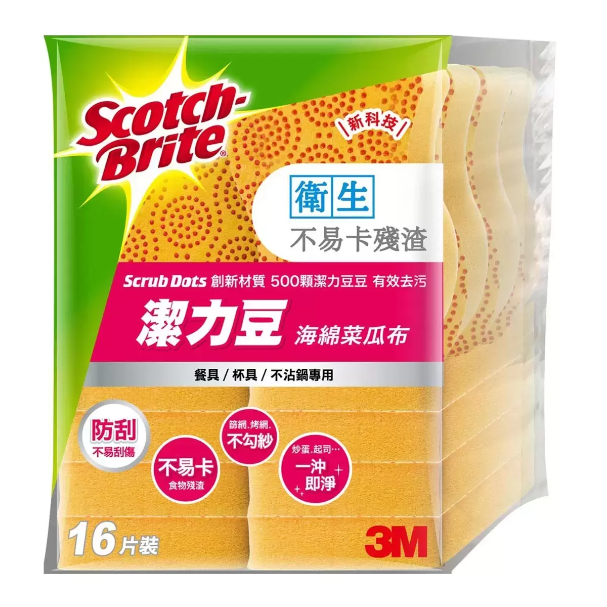 百利 潔力豆海綿菜瓜布 16入 - 5