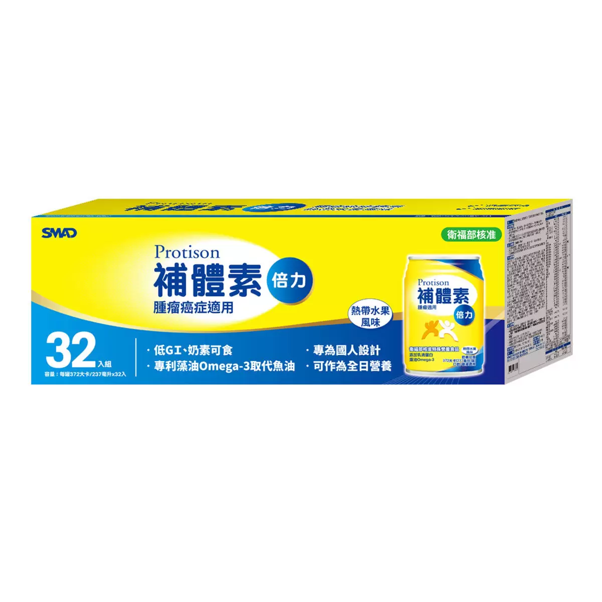 補體素 倍力腫瘤適用 (均衡營養) 即飲配方食品 237毫升 X 32入