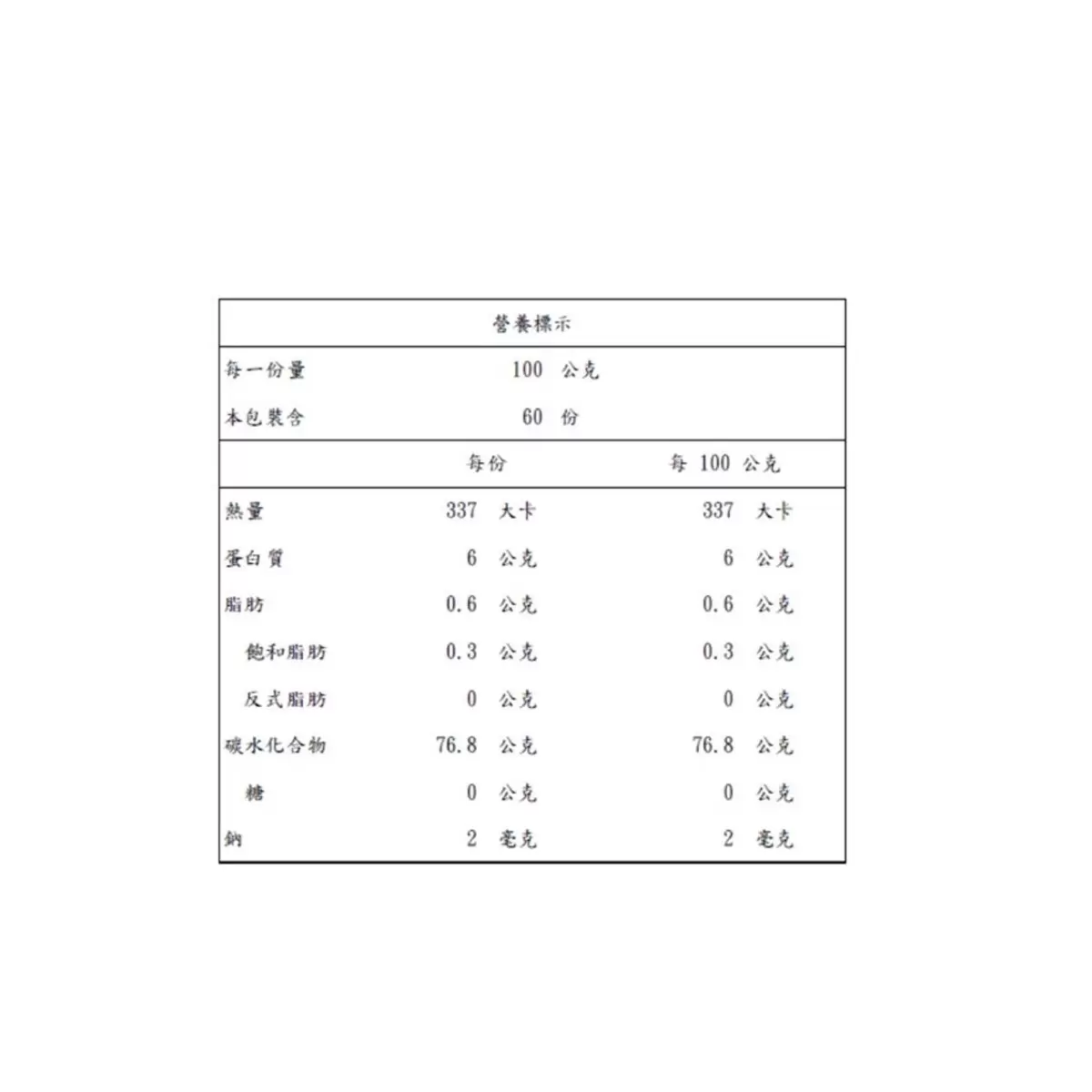 池上米 6 公斤 - 2
