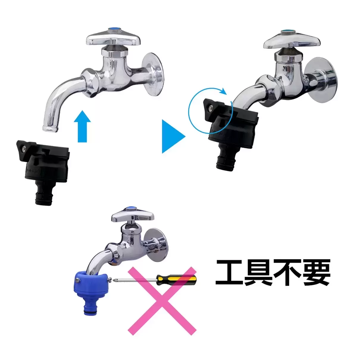 Takagi 15公尺水管組