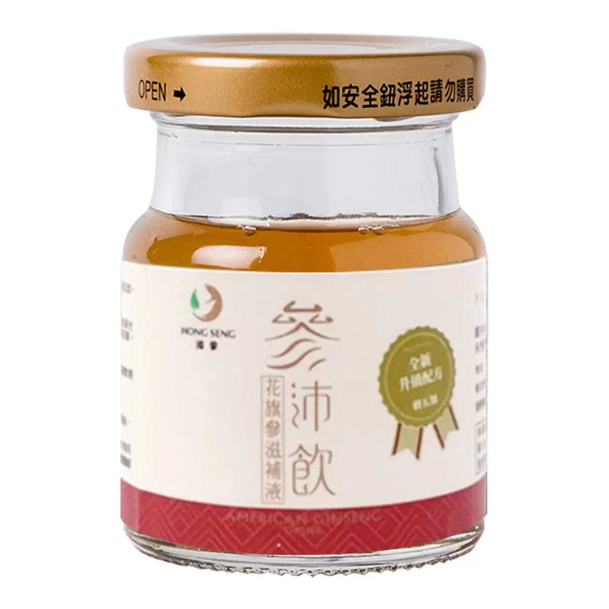鴻參 參沛飲花旗蔘滋補禮盒 55毫升 X 30入