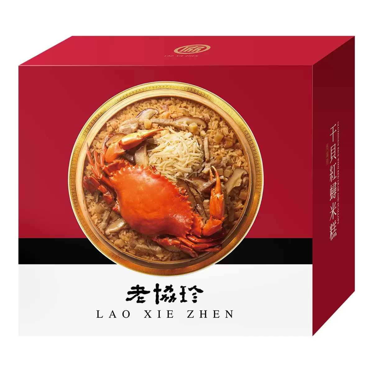 老協珍 冷凍干貝紅蟳米糕 1170公克