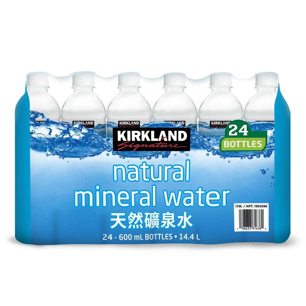 科克蘭 天然礦泉水 600毫升 X 24入 X 48箱 - 2