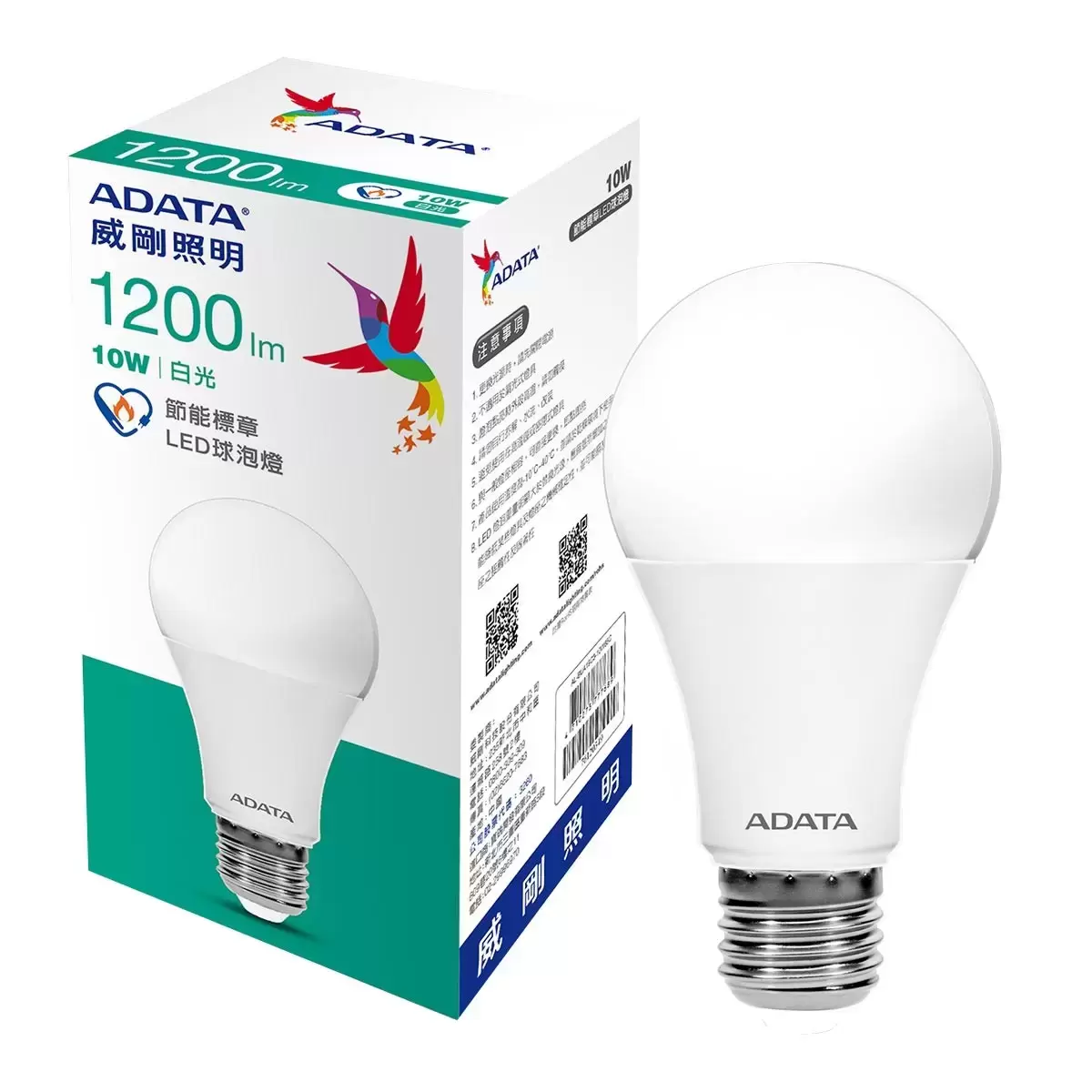 威剛 10W LED節能標章球泡燈 20入