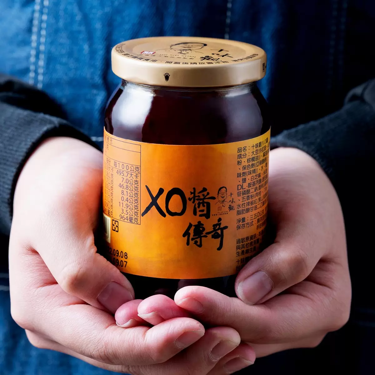 十味觀 XO醬 350公克