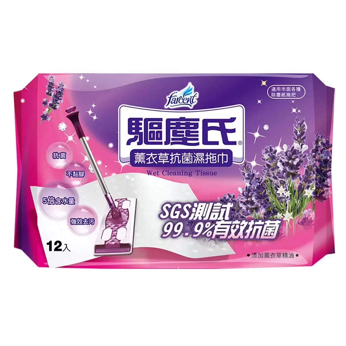 驅塵氏 乾濕鑽石拖把組