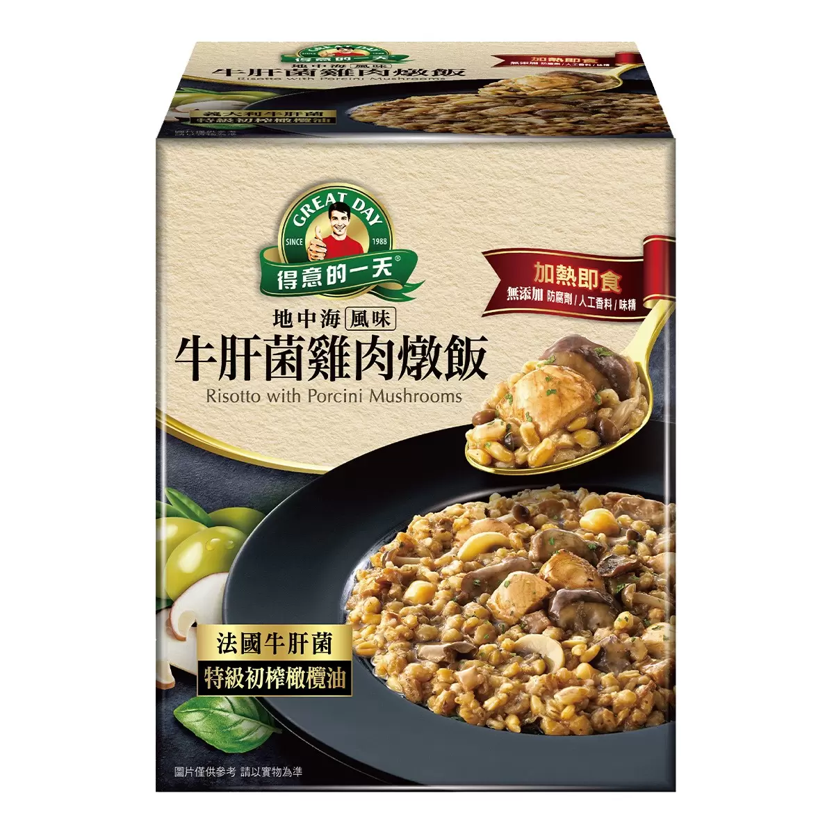 得意的一天 牛肝菌雞肉燉飯 280公克 X 5包