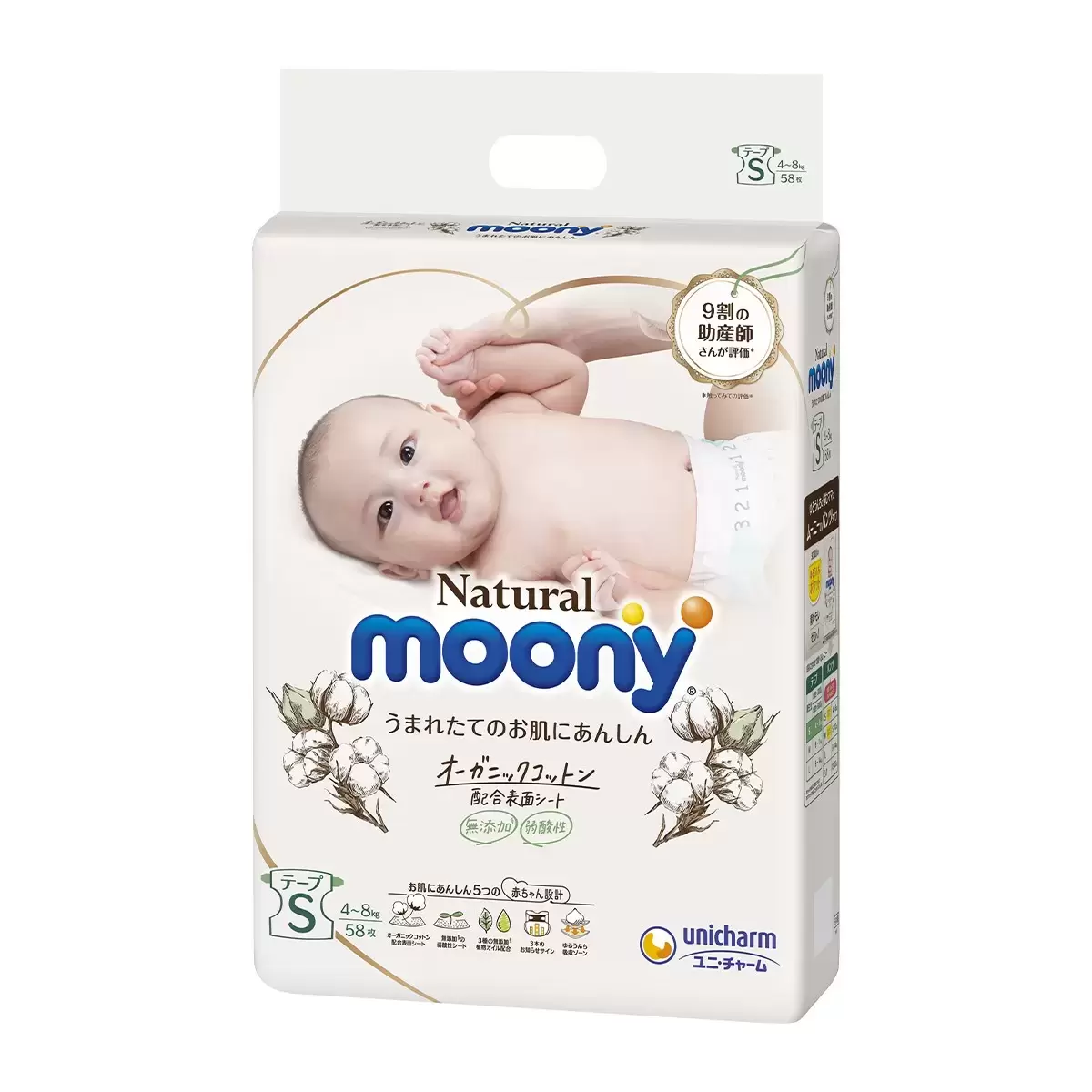 Natural Moony 日本頂級版紙尿褲 黏貼型 S 號 58片 X 4入