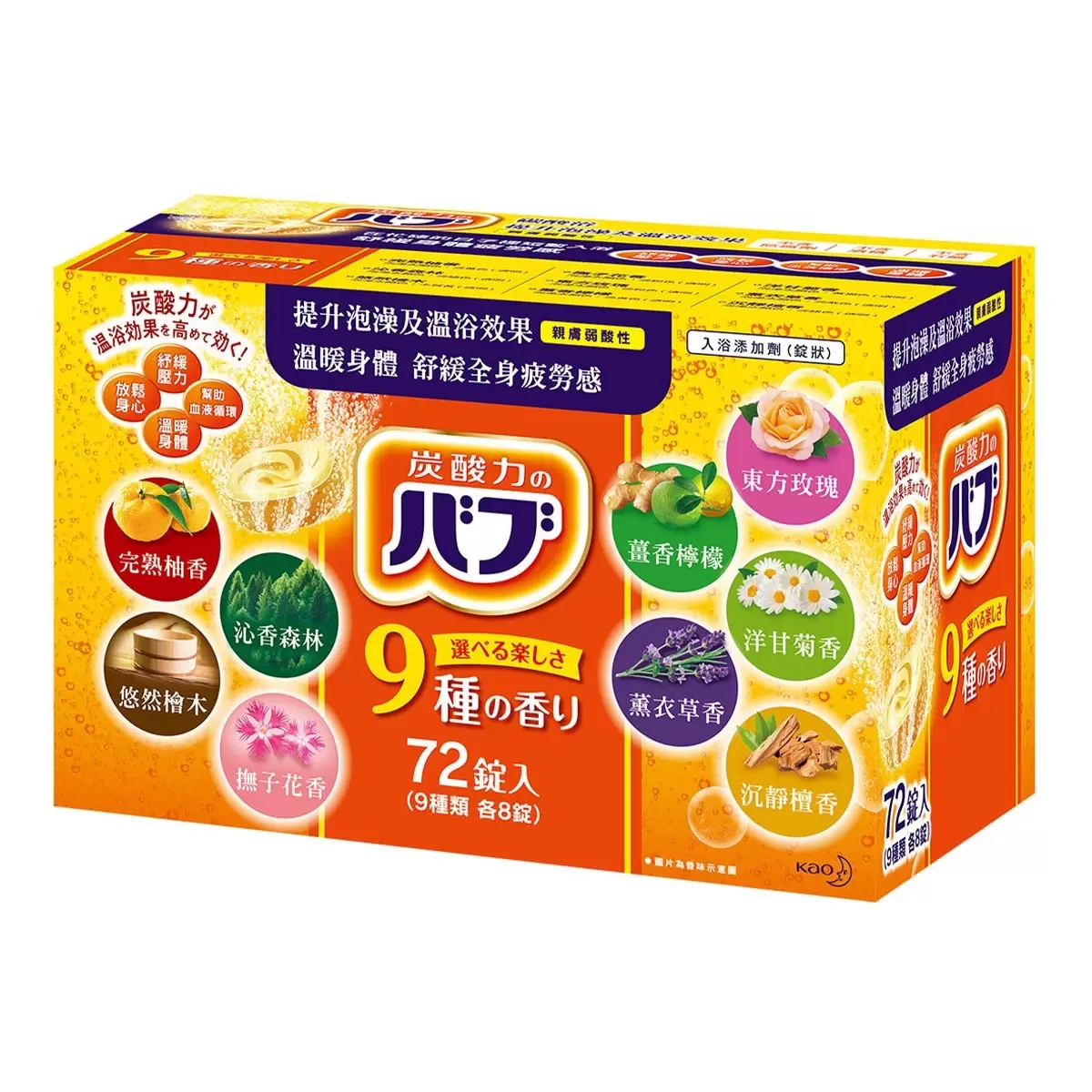 花王 泡澡錠 40公克 X 72錠 - 2