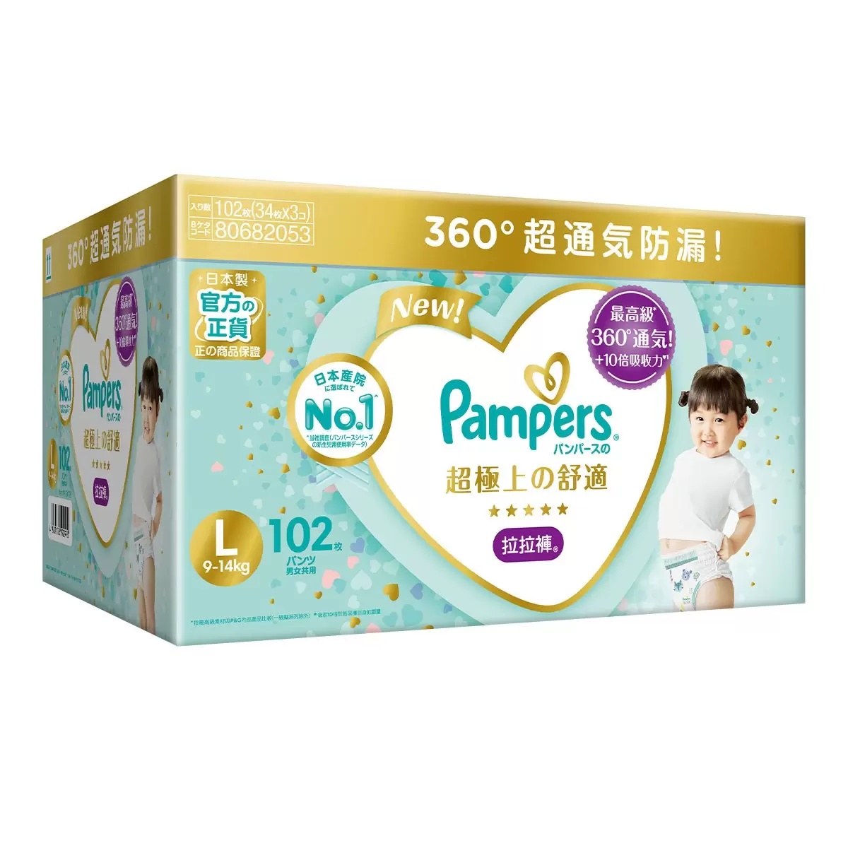 幫寶適 一級幫拉拉褲 日本境內版 L號 102片