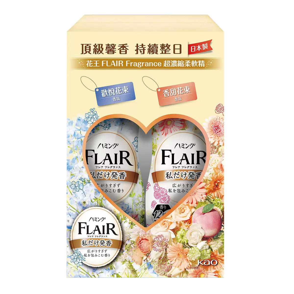 Flair 超濃縮柔軟精 520毫升 X 4入 - 2