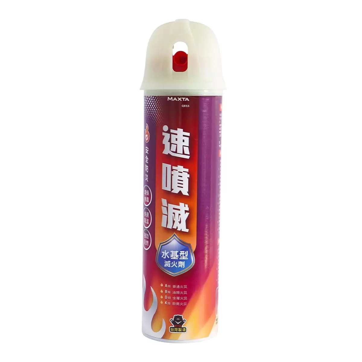 速噴滅 水基型滅火劑 兩入組