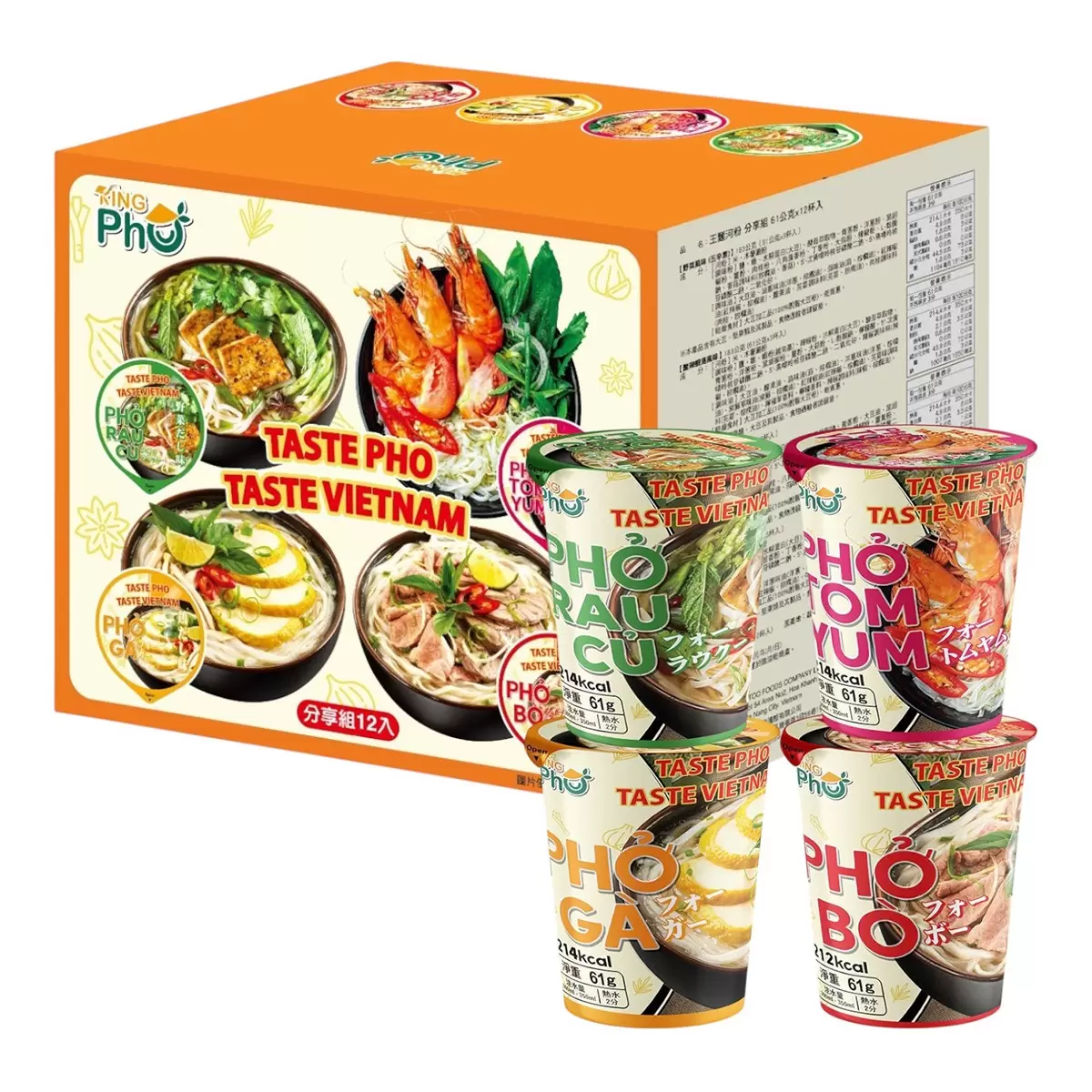 王麵河粉 杯裝河粉 分享組 61公克 X 12入 - 1