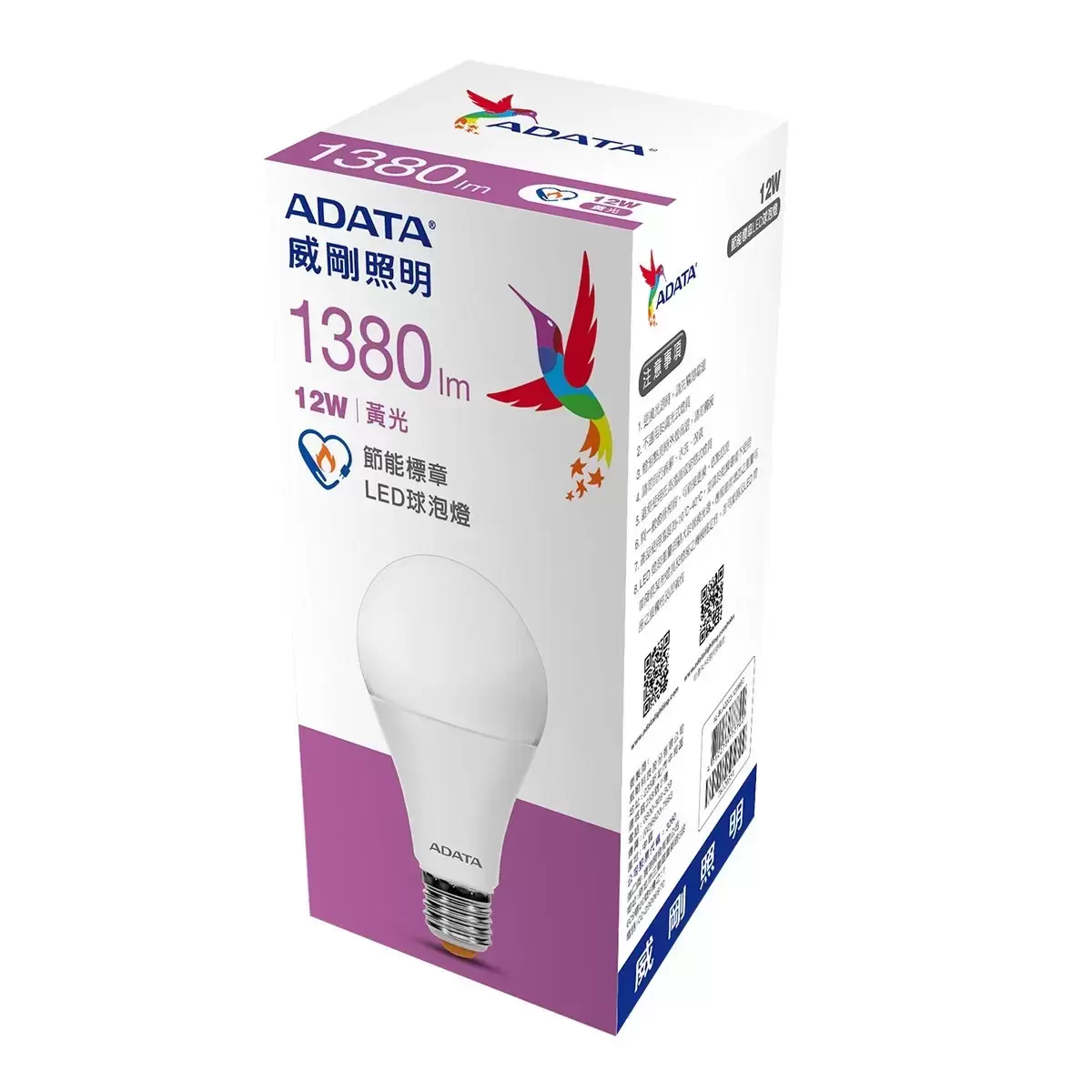 威剛 12W LED節能標章球泡燈 20入 黃光