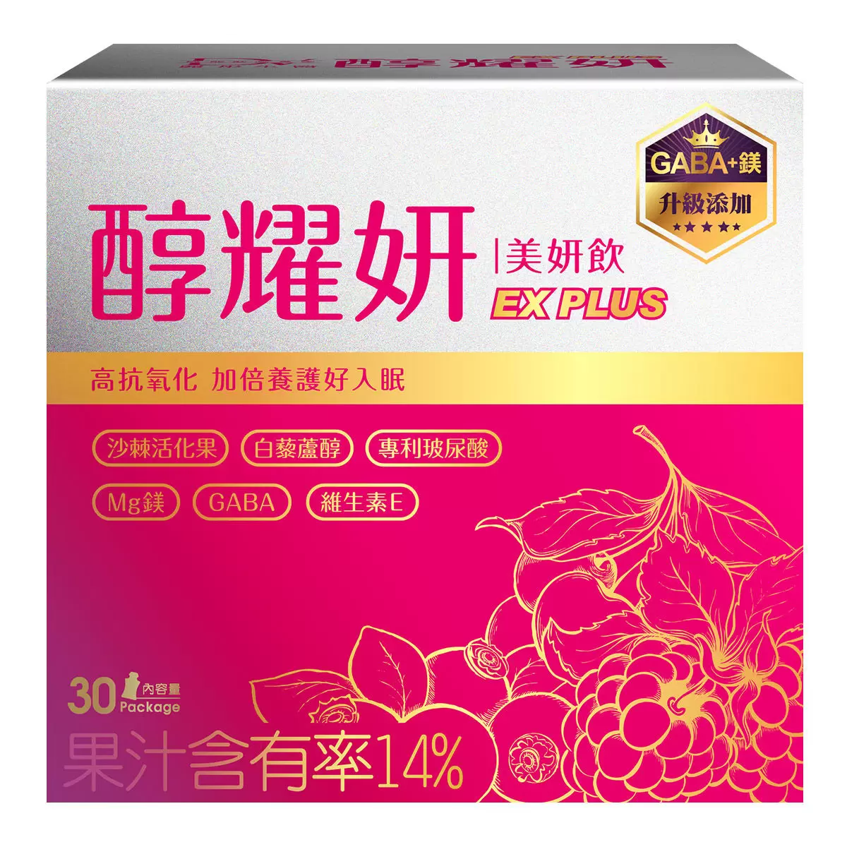 DV麗彤生醫  醇耀妍修護美妍飲  20毫升 X 30入 - 4
