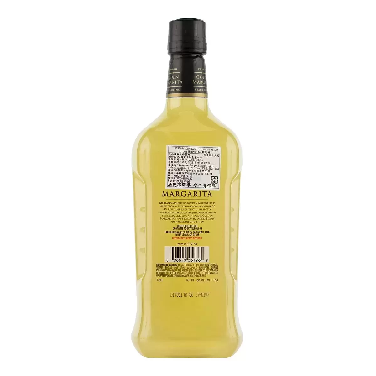 Kirkland Signature 科克蘭 Golden Margarita 雞尾酒 1.75公升