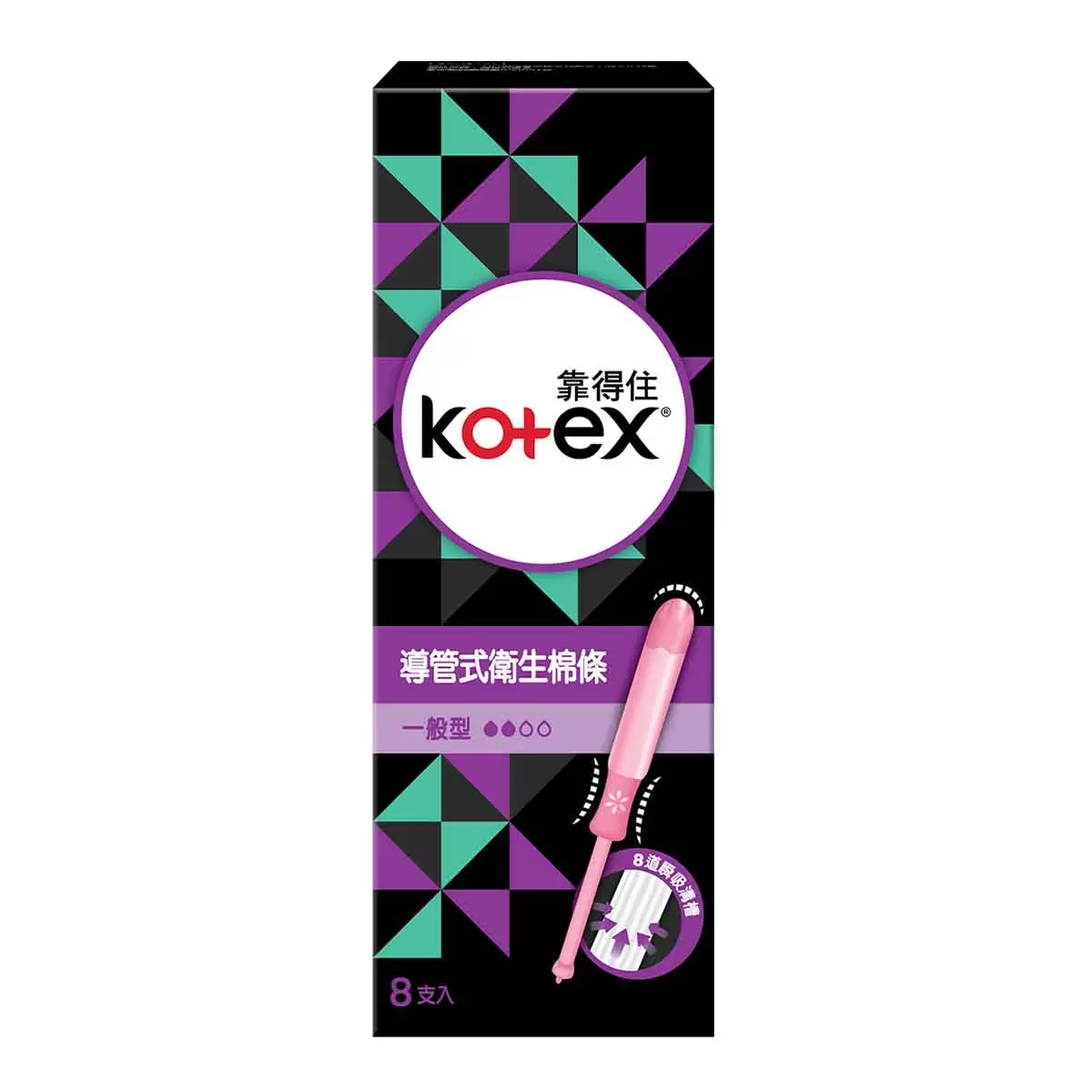 Kotex 靠得住導管式衛生棉條 一般型 64入