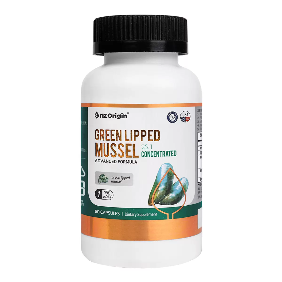 Nz Origin 綠唇貽貝萃取膠囊 60粒