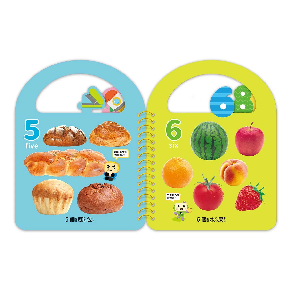 Food 超人幼幼認知手提書(全套8冊) - 11