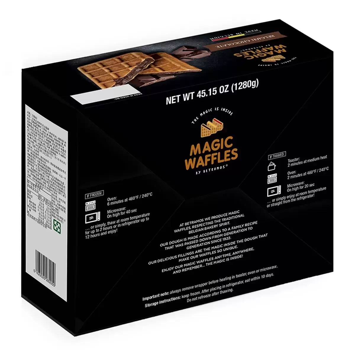 Magic Waffles 冷凍比利時巧克力鬆餅 80公克 X 16入 - 4