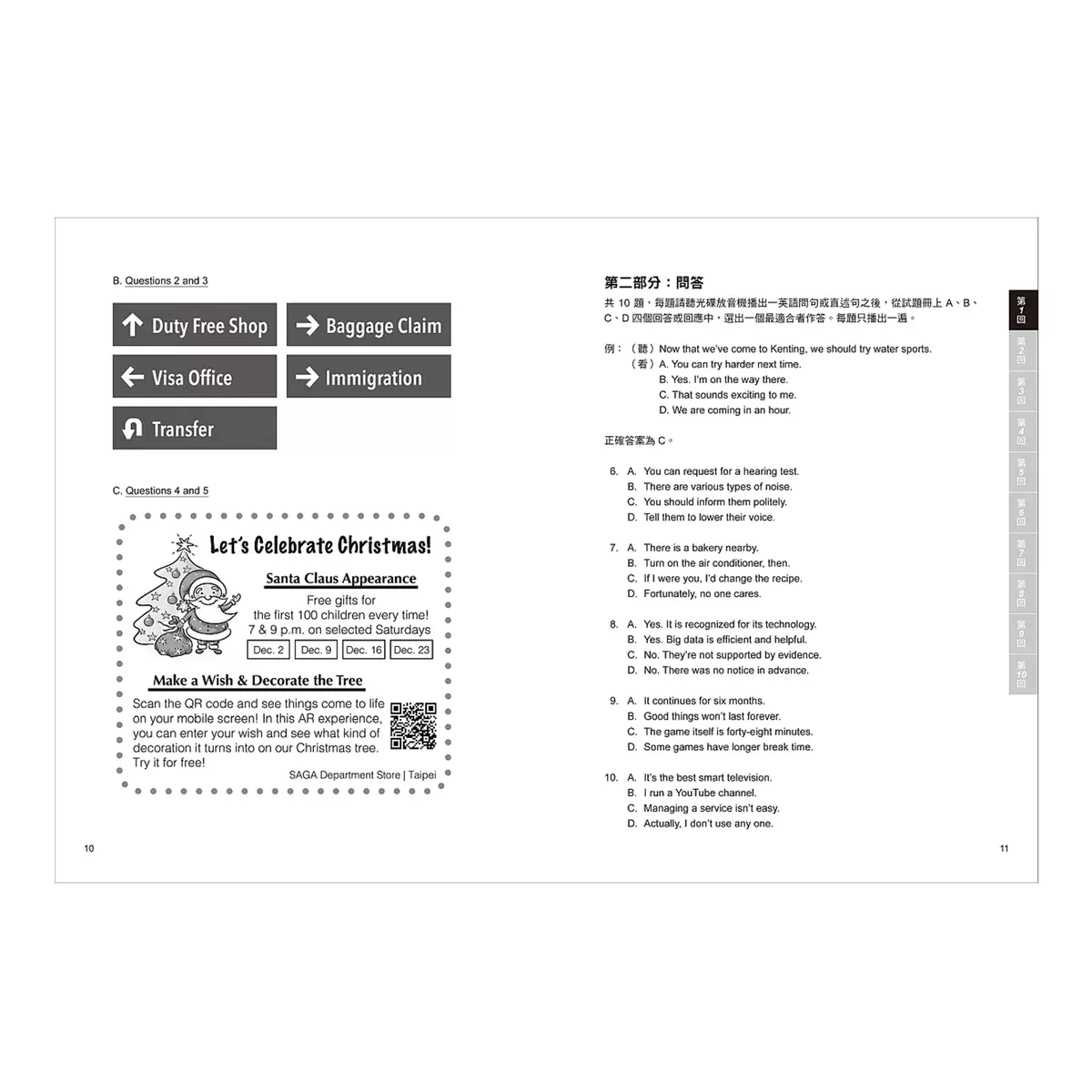 新制全民英檢中級聽力&閱讀題庫大全：符合最新出題趨勢，10回試題完全掌握最新內容與趨勢！（雙書裝、附聽力測驗MP3 + QR碼線上音檔）
