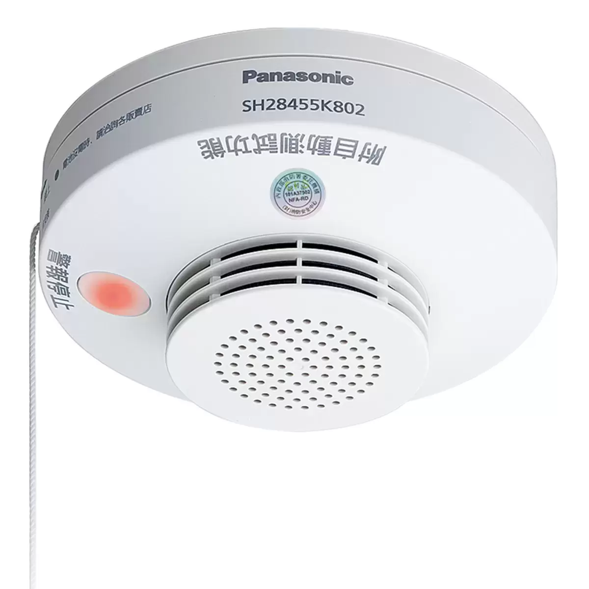 國際牌 光電式住宅火災警報器 偵煙型 2入組 - 2