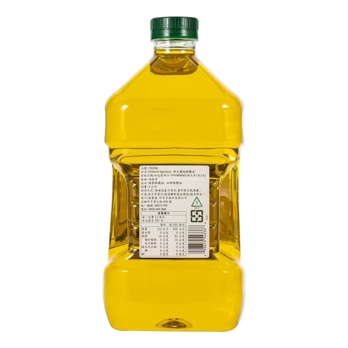 Kirkland Signature 科克蘭 橄欖油 3公升 X 2入