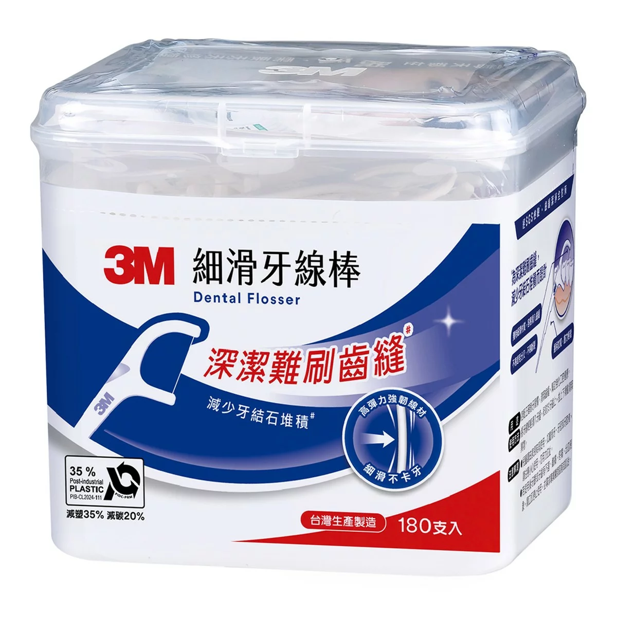 3M 細滑牙線棒組合包 1080支 - 4