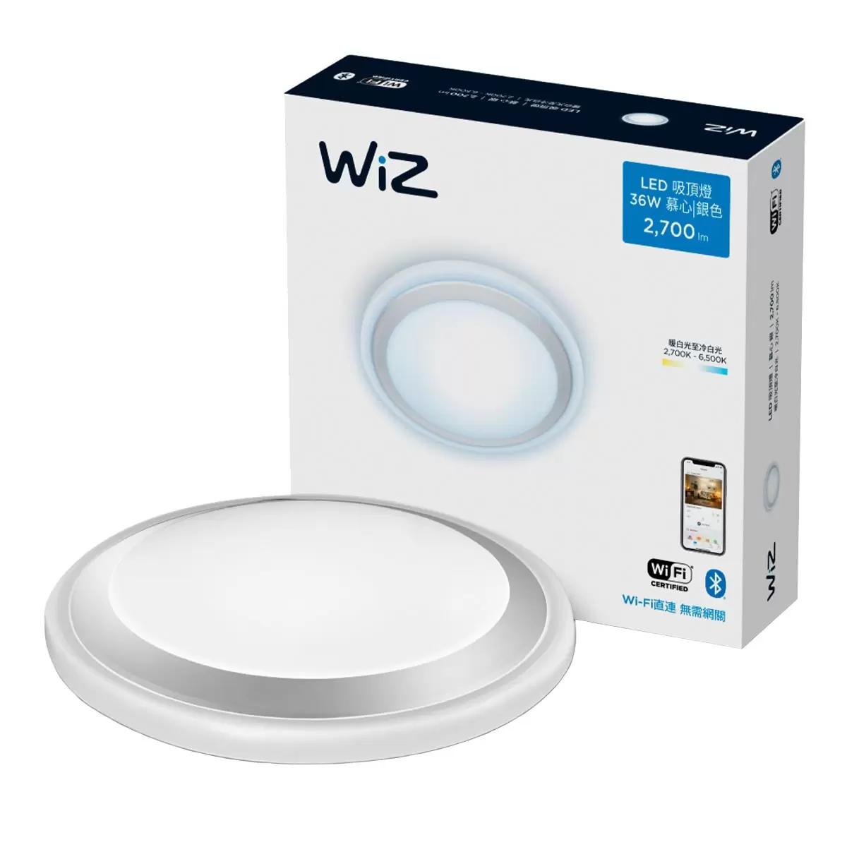 WiZ LED 36W 慕心智慧吸頂燈 銀色