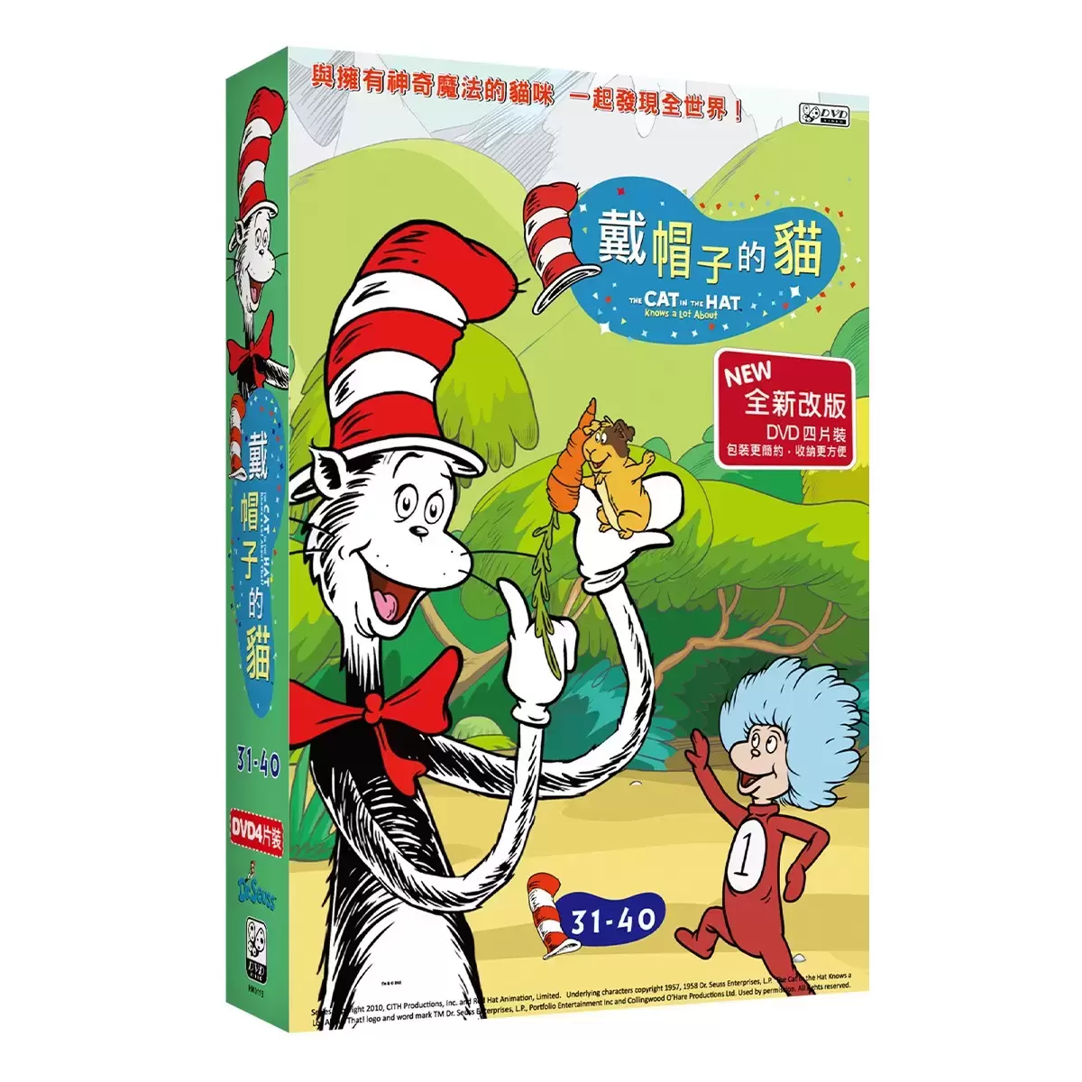 弘恩動畫 戴帽子的貓 雙語DVD 4片裝 31-40集