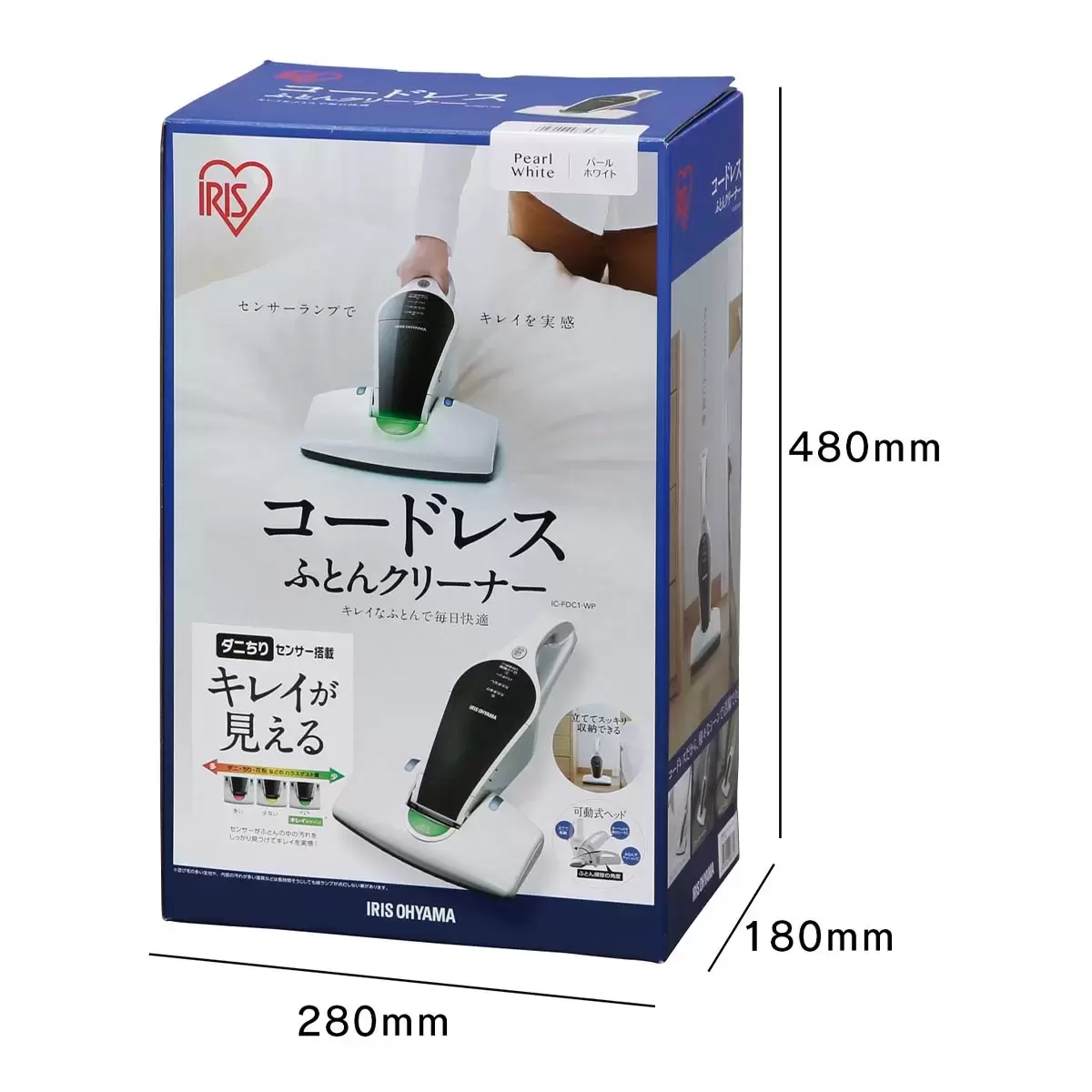 IRIS OHYAMA 充電式床鋪吸塵器 IC-FDC1